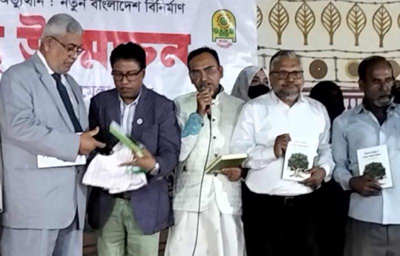 সৈয়দ হুমায়ুন কবীরের নতুন বইয়ের মোড়ক উন্মোচন